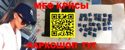 амф Ипатово
