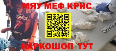 амф Ипатово