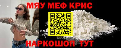 амф Ипатово