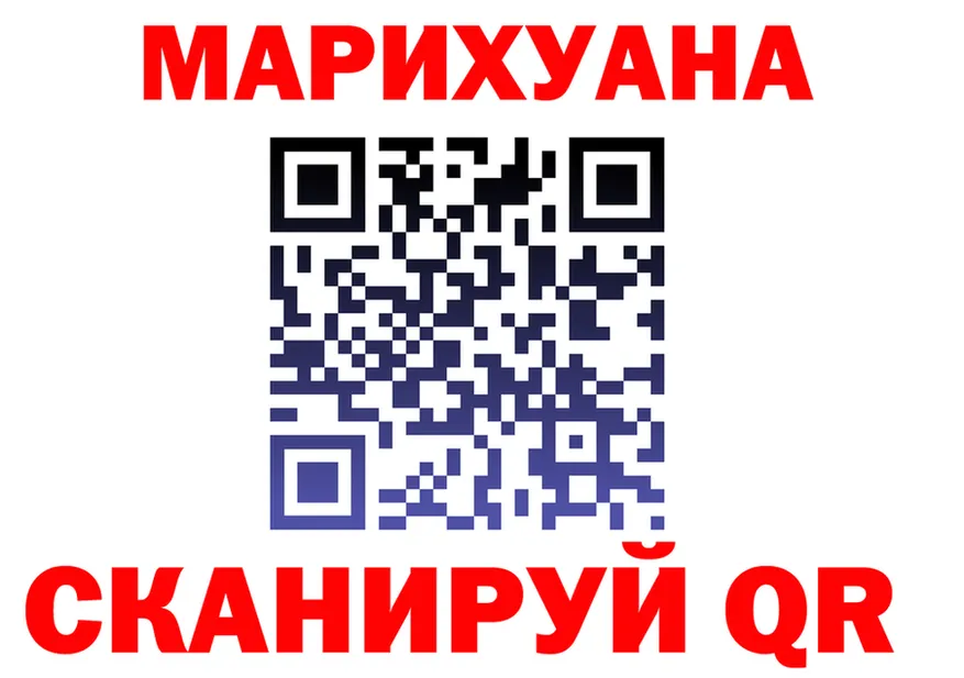 ТГК концентрат маркетплейс площадка ОМГ ОМГ Оренбург