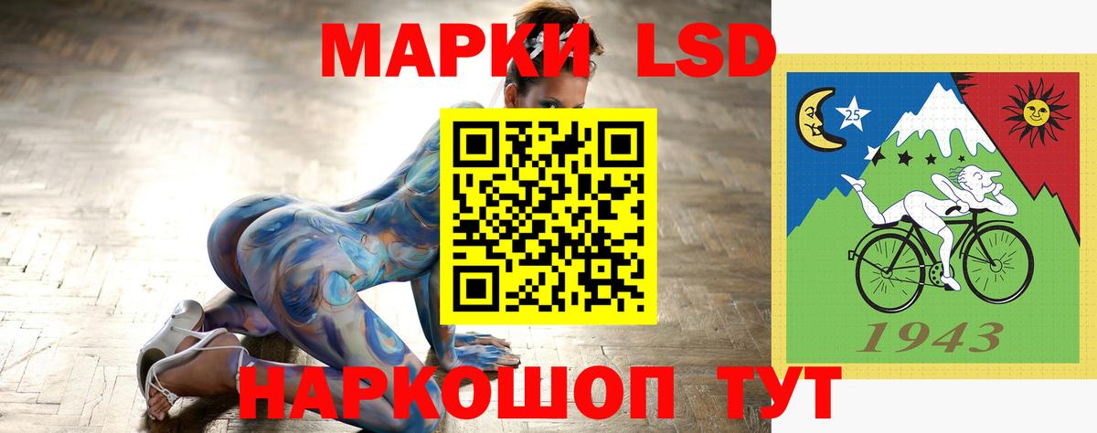 Оренбург  ЛСД экстази ecstasy  Вход с VPN 