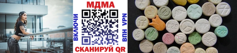 где купить наркоту  Оренбург  MDMA кристаллы 