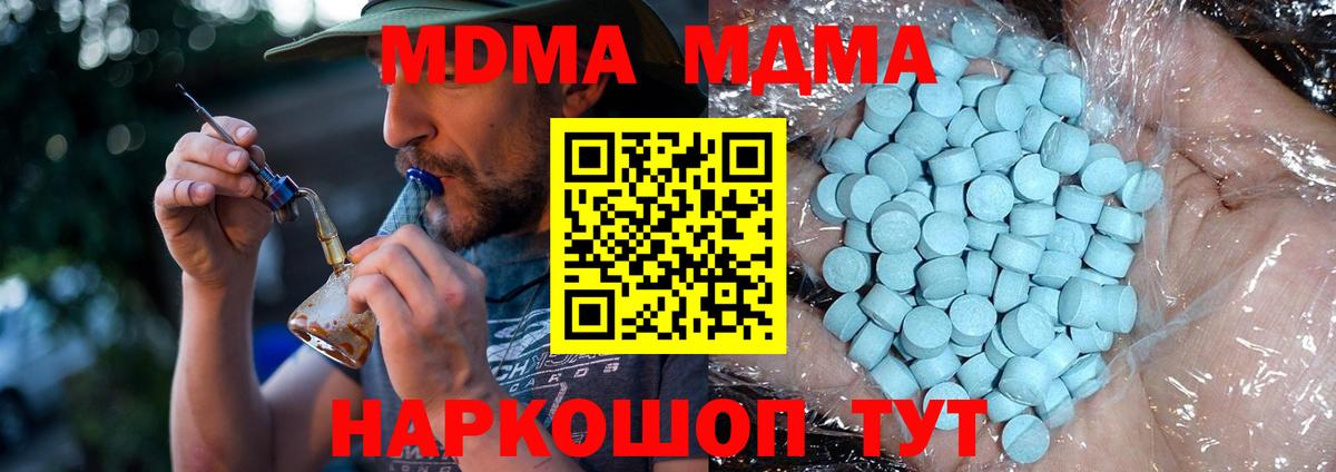 Кокаин Оренбург