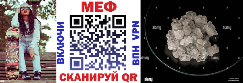 Меф 4 MMC  Оренбург 