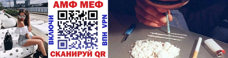 купить цена Оренбург МЕТАМФЕТАМИН мет