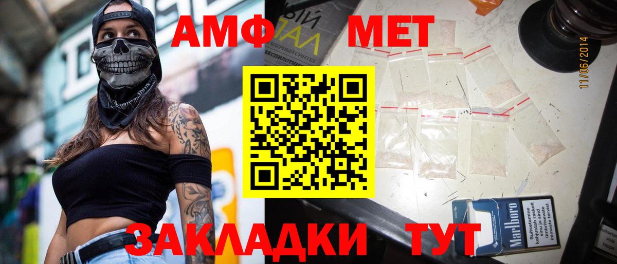 Метамфетамин Декстрометамфетамин 99.9%  Метамфетамин Декстрометамфетамин 99.9%  Оренбург  Вход с VPN 