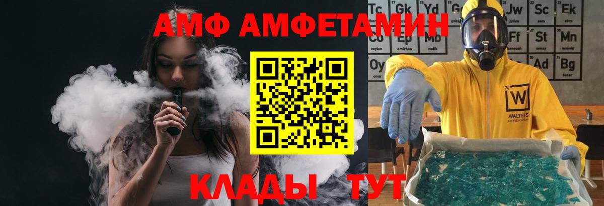 Первитин Декстрометамфетамин 99.9% Оренбург