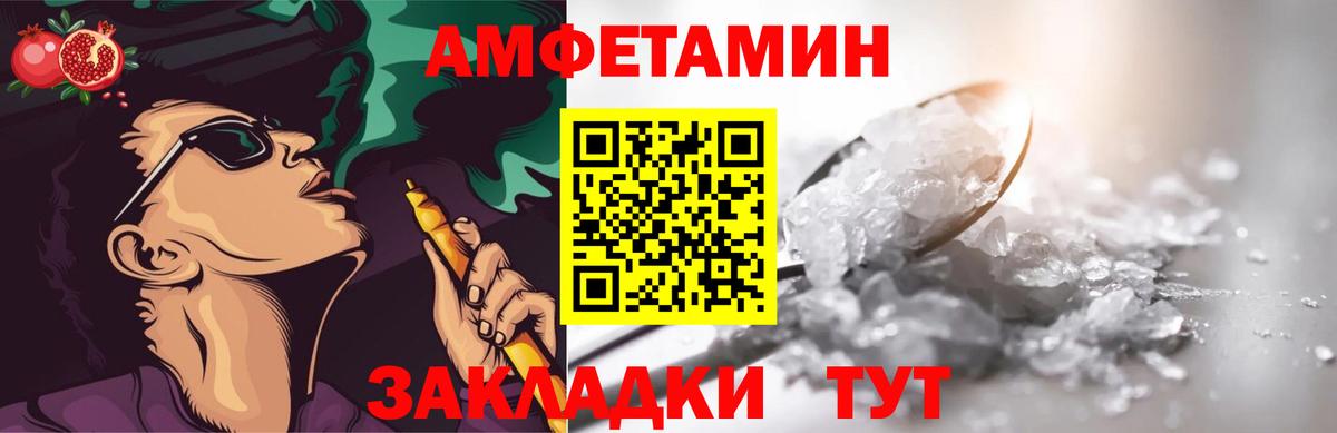 A-PVP СОЛЬ   МАРИХУАНА  Вход с VPN  Cocaine  Оренбург  Мефедрон   Гашиш 