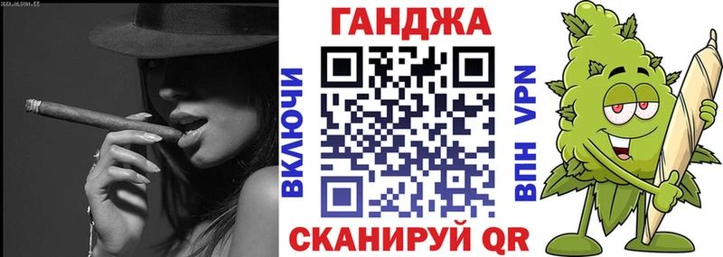 Конопля тримм  Оренбург 