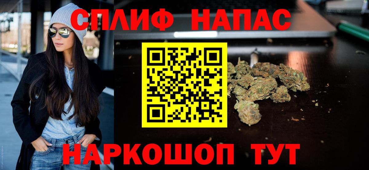Марихуана Amnesia Оренбург